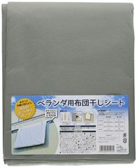 Item thumbnail for item c0c063c3-2a89-4bf1-ab5b-d4eb27d4f047