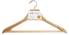 【在庫処分】洋服ハンガー 木製ハンガー3本組 サワフジ 幅440mm スラックス パンツ ズボン スーツ 天然木 薄型 北欧 掛け クローゼット 収納 頑丈 洗濯 物干し 部屋干し 室内 小物 タオル 衣類 HW-45-3P