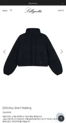 リリーコッツ ダウン