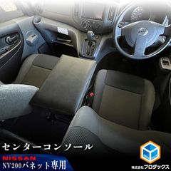 ホンダ⭕️N-VAN⭕️車載用 ラゲッジボード マルチボード 耐荷重200kg
