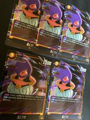 ドラゴンボールフュージョンワールド 魔人ブウ 4枚セット - メルカリ