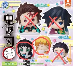 鬼滅の刃 おねむたん 12탄 我妻 善逸&獪岳 まとめ