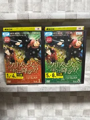 韓国ドラマ　クリスマスに雪は降るの？　DVD 1-8巻　全巻セット