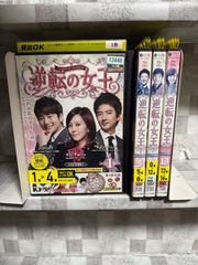 韓国ドラマ 大明王朝 DVD 1~16全巻セット 中国ドラマ 大明王朝 DVD 1~16全巻セット - メルカリ