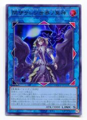 カルビー製菓 【旧仮面ライダーカード】 SR21版 サイクロンのタイヤの