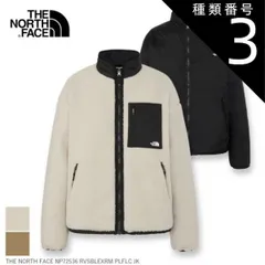 種類3：CA/S ザ・ノース・フェイス ジャケット THE NORTH FACE NP72536 リバーシブルエクストリームパイルフリースジャケット リバーシブルジャケット フリース メンズ レディース ユニセックス ボア 保温 シンプル キャンプ アウトドア