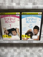 キツネちゃん、何しているの?BOXI [DVD] bme6fzu Amazon.co.jp: キツネちゃん、何しているの? DVD-BOX : コ・ヒョン