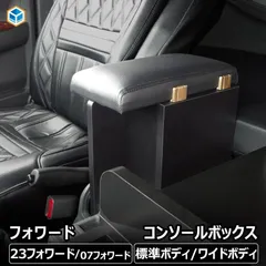 2026年最新】07フォワード コンソールの人気アイテム - メルカリ