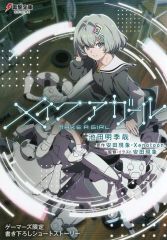 中古】タオル・手ぬぐい サクラチヨノオー 公式応援タオル 「ウマ娘