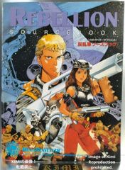 少年ジャンプ 1986年 12号 ドラゴンボール 表紙号 少年ジャンプ 1986年 12号 ドラゴンボール 表紙号
