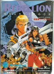2026年最新】トラベラー trpgの人気アイテム - メルカリ