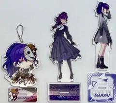 プロジェクトセカイ アクリルスタンド 朝比奈まふゆ 3種セット　まとめ売り