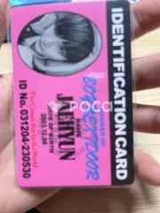 BOYNEXTDOOR 명재현 HOW? Weverse Albums ver.