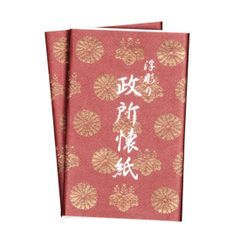 Item thumbnail for item b92dd04b-0bfc-47c8-b65d-9259942032ee