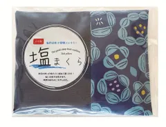 【新着商品】こっくりフラワー ムラ糸 30cm×20cm 紺 日本製 塩まくら 182802 コージカンパニー