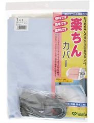 Item thumbnail for item 6a98e3fe-780e-44ed-91cf-a7d6631222a5