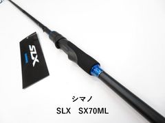 SHIMANO Sephia XR エギングロッドメタルスッテ S70M S/M - メルカリ