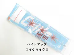 ハイドアップ　コイケシリーズ　まとめ売り 旧コイケソフトマテリアル/HIDEUP | TRIBE NETSTORE