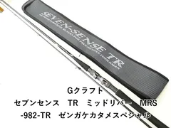 2025年最新】gクラフト セブンセンスの人気アイテム - メルカリ