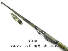 2025年最新】ダイコー 磯竿の人気アイテム - メルカリ