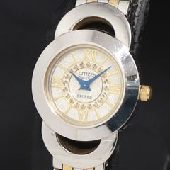 CITIZEN エクシード シェル文字盤 電波ソーラー H010-T014089 - メルカリ