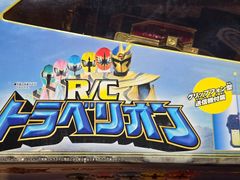 Item thumbnail for item aaf265c6-11b1-4035-a1a3-25b9b5a23ad9