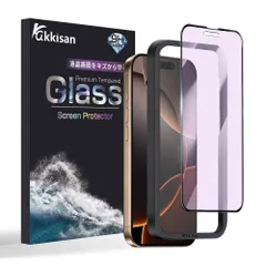 【在庫処分】用 Pro フィルム，ブルーライトカット 旭硝子 非光沢 ガイド枠付き さらさらフィルム 16 iPhone 16 Pro 用 強化ガラス iPhone 液晶保護フィルム 反射防止 目の疲れ軽減 防指紋 気泡レス 対応 3D曲面 全面吸着 フルカバ