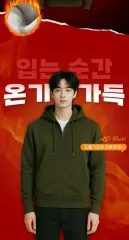 最終 ユニセックス WHO ジップアップ 厚手 オーバーサイズ 起毛 トップス COLOR 6