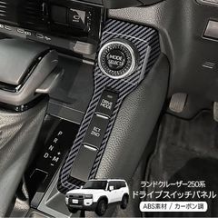 再販 GRJ76K GRJ79K ランドクルーザー70 ハザードスイッチ 増設 - メルカリ