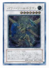 2026年最新】パワー・ツール レリーフの人気アイテム - メルカリ