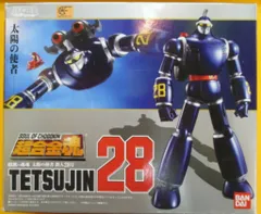 2025年最新】超合金魂 GX-44 太陽の使者 鉄人28号の人気アイテム