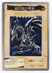 2025年最新】遊戯王 カードダスの人気アイテム - メルカリ