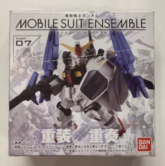 バンダイ MOBILE SUIT ENSEMBLE 07 MS武器セット(箱版) 042
