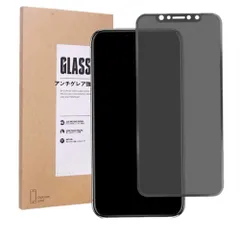 【新着商品】12 12 mini 保護フィルム 良質なTPU材質 mini 超薄 指紋防止 反射防止 iPhone 2.5D 防爆裂 スクラッチ防止 覗き見防止フィルム 気泡ゼロ 3D touch対応保護フィルム 【覗き見防止アンチグレアフィルム】iPhone