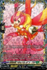 モーニング娘。'25 北川莉央 アクリルスタンド キーホルダー11個セット 北川莉央(モーニング娘。'25)『はいけいじゆうキーホルダー』