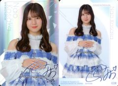 中古】キーホルダー 北川莉央 ソロアクリルスタンドキーホルダー