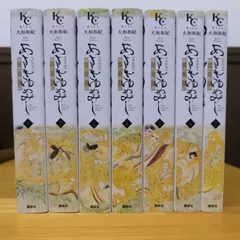 あさきゆめみし　新装版　全巻  1〜7巻　大和和紀