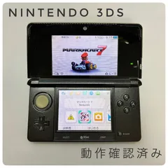 【オープン記念クーポン配信中】【動作確認済み】ニンテンドー 3DS コスモブラック Nintendo 本体