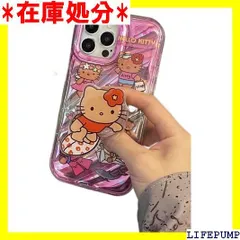 FISHLUCK サンリオiPhone 14pro max 用 ケース スマホケース 全面保護 耐衝撃 かわいい 人気 保護カバーiPhone 14pro max A 1459