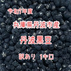 ma0917様 てんこ小豆 - メルカリ