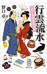 CD／諏訪内晶子／詩曲(ポエム) - メルカリ