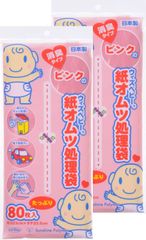 Item thumbnail for item 7904ce29-9c58-4802-9bc2-eeac175a2c3e