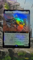 MTG 乾燥台地 エッチングfoil 日本語 - メルカリ