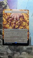 2026年最新】息詰まる徴税の人気アイテム - メルカリ