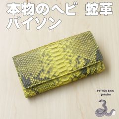 blue ribbon ブルーリボン バイカーズウォレット ダイヤモンドパイソン