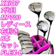 7850 HONMA Twin Marks MM45-888 レディース 9本 本間ゴルフ - 7850 HONMA Twin Marks MM45-888 レディース 9本の通販