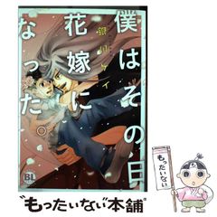 中古】 Lalalaクッキンガー 1 (講談社コミックスボンボン) / 松下 幸志