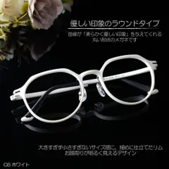 【新品】老眼鏡 和モダン おしゃれ 丸メガネ 老眼鏡選びのポイントブルーライトカット レディース 軽い お手元用 視力チェック 耐久性や弾力性の高いフレーム プラスチック 女性 男性 1.0 1.5 2.0 2.5 3.0 3.5 AK17 N6N