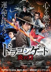 2026年最新】ドラゴンゲート dvdの人気アイテム - メルカリ