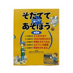 大人気】シグルイ 非全巻 後半巻 セット - メルカリ
